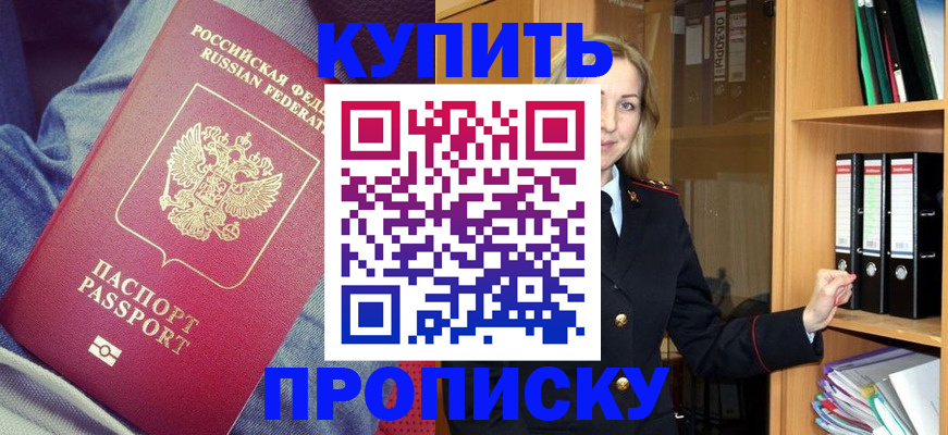 регистрация в Сысерти